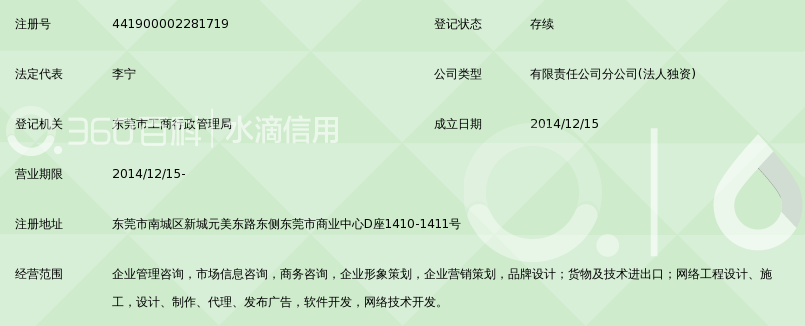 聚焦金融科技 利信普惠東莞分公司軟件開發(fā)賦能東莞數(shù)字化轉(zhuǎn)型